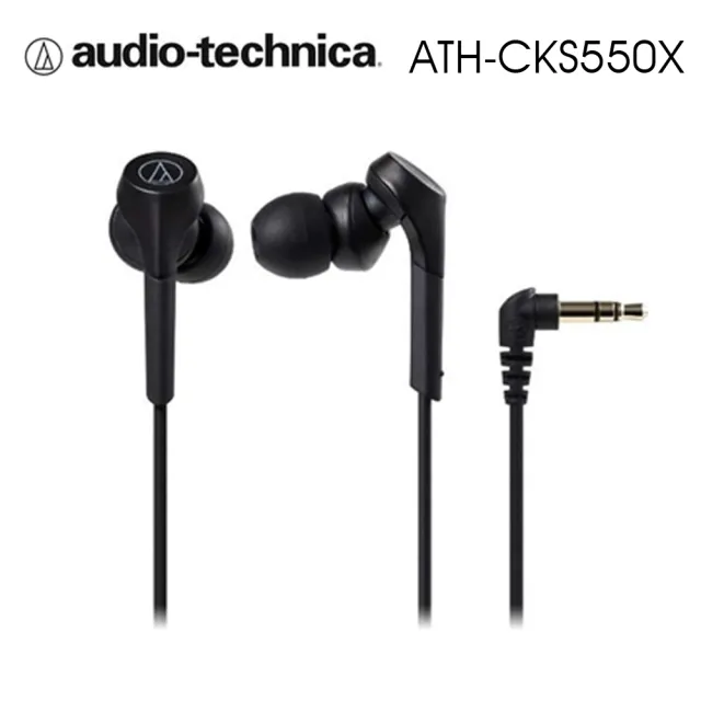 【audio-technica 鐵三角】CKS550X 動圈型重低音 耳塞式耳機(4色)