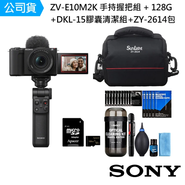 SONY 索尼 小型全片幅相機 ILCE-7CM2(公司貨 