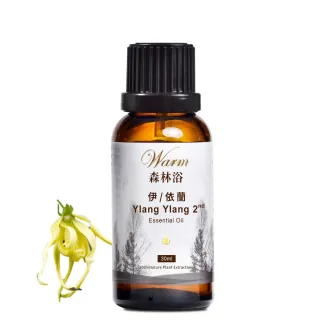 【Warm】森林浴系列單方純精油30ml(依蘭/伊蘭)