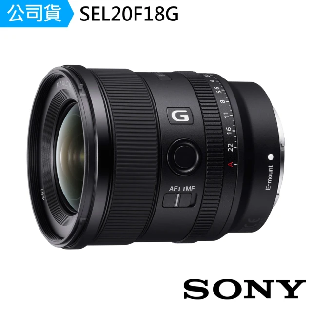 SONY 索尼 FE 20mm F1.8 G 大光圈超廣角定焦鏡頭 SEL20F18G(公司貨 保固24個月)