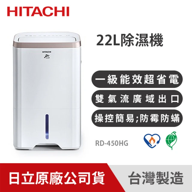 only HEPA濾網9B-H121除濕機專用配件(適用型號