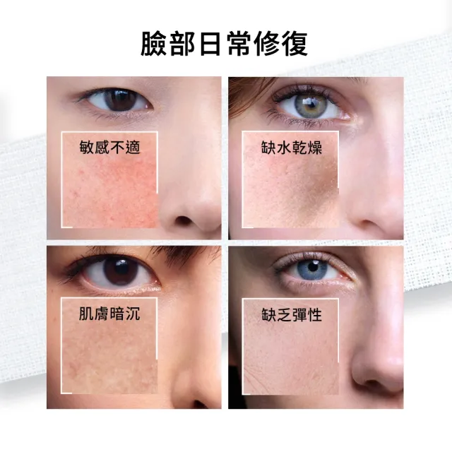 【理膚寶水】momo雙星組★B5全面修復凝乳40mlx2_G(B5繃帶凝乳/修復穩膚)