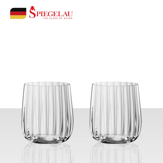 【Spiegelau】德國 Spiegelau LifeStyle 條紋 水杯 2入禮盒/340ml (歐洲製 無梗杯 O型杯 水晶杯)