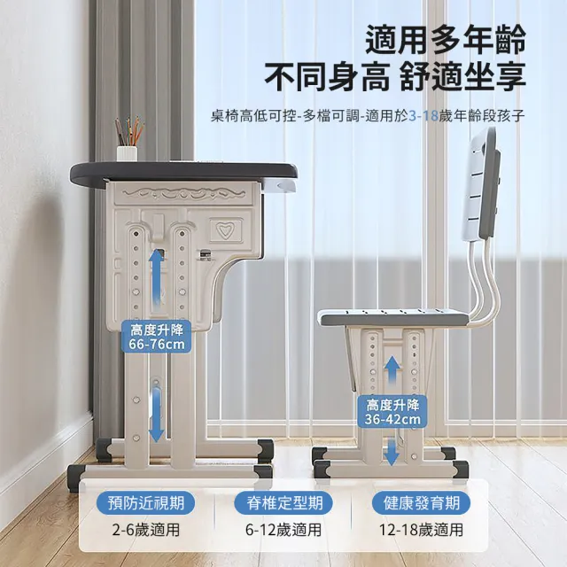 【匠俱】家用可升降書桌學習成長桌65CM(課桌椅 升降書桌 簡易書桌 學生書桌 學習成長桌)