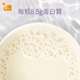 【統一】陽光無加糖豆奶250mlx24入/箱