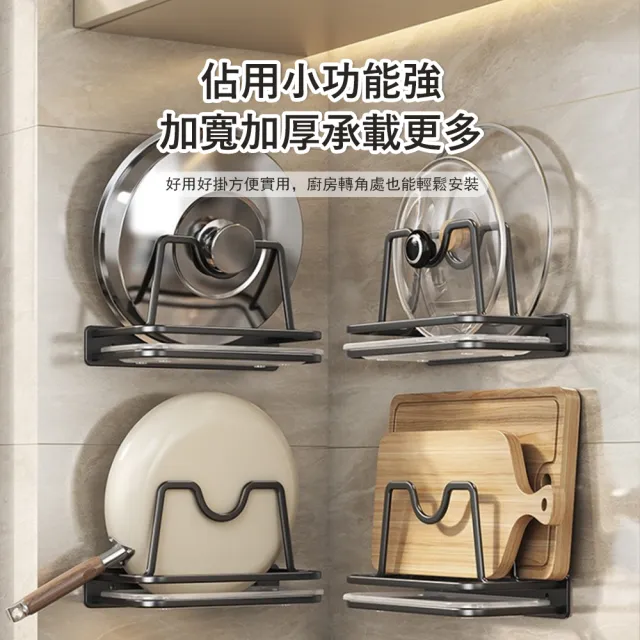 【Klova】壁掛式廚房置物架 雙桿鍋蓋架 免打孔 砧板架 廚具收納架