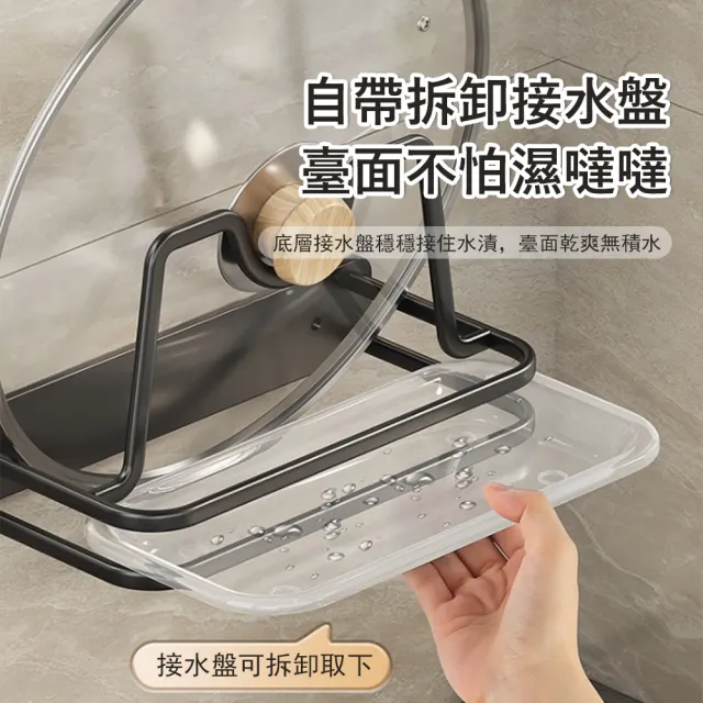 【Klova】壁掛式廚房置物架 雙桿鍋蓋架 免打孔 砧板架 廚具收納架