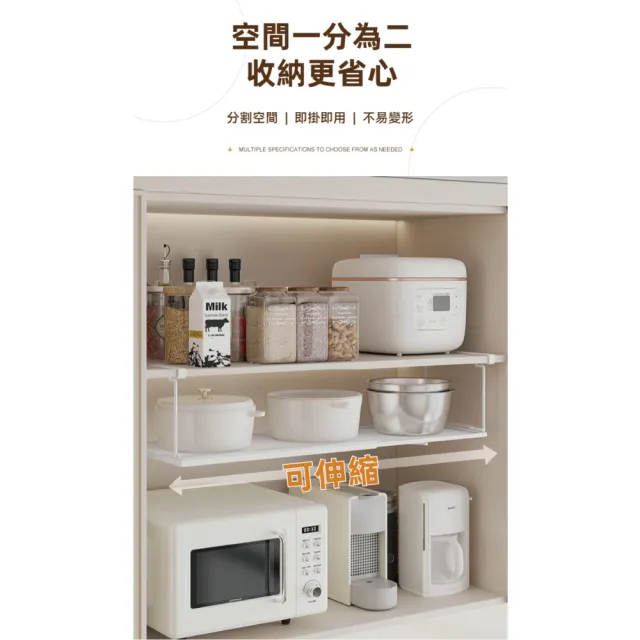 【慢慢家居】加高款-可伸縮櫃內下掛式收納置物架-4入(下掛掛籃 廚房收納架)