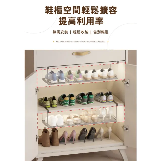 【慢慢家居】加高款-可伸縮櫃內下掛式收納置物架-4入(下掛掛籃 廚房收納架)