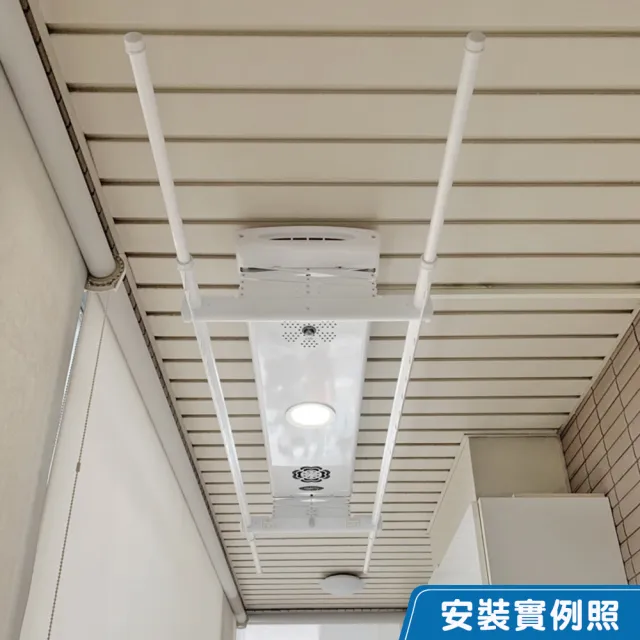 【HCG 和成】EC88921豪華雙桿款-電動曬衣架/電動升降曬衣機(贈基本安裝•品牌直營)