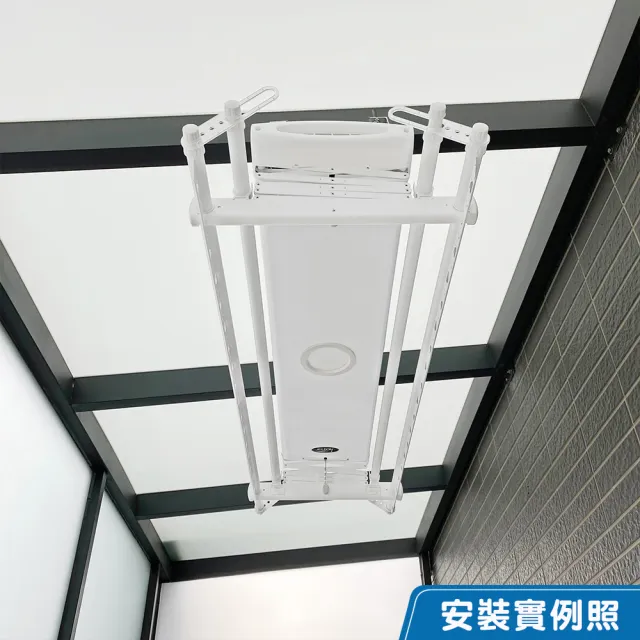 【HCG 和成】EC88940實用四桿款-電動曬衣架/電動升降曬衣機(品牌直營)