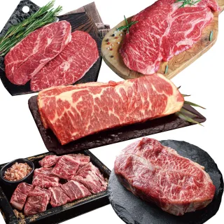 【豪鮮牛肉】美國牛肉5件組(1.2kg±10%/組_中秋烤肉/露營燒烤)