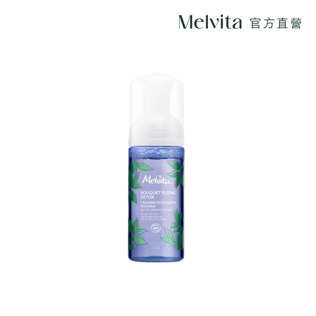 Melvita 蜜葳特 花妍防護潔面慕絲(50ml)