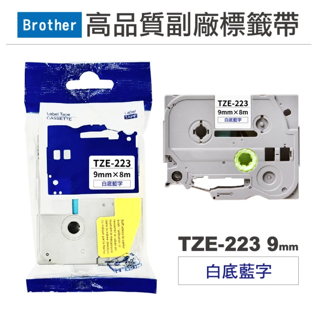 Brother 兄弟牌 綠底黑字 12mmx8M 標準黏性護