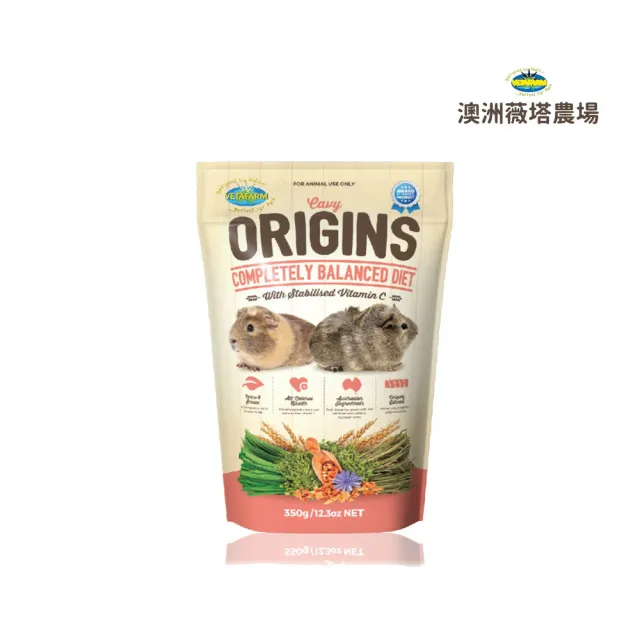 【VETAFARM 薇塔農場】天竺鼠飼料 350g*2包組