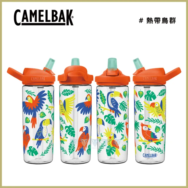 【CAMELBAK】600ml eddy+兒童吸管運動水瓶RENEW(大容量兒童水瓶/升級版/水壺/多喝水)