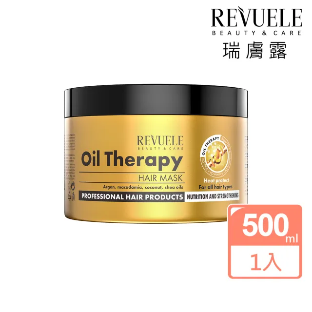 【REVUELE瑞膚露】專業沙龍金緻護髮膜500ml(全能修復  防禦熱損傷)