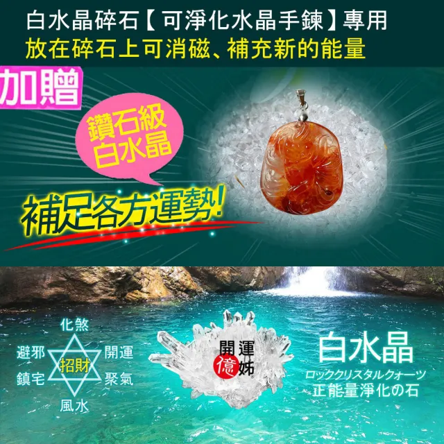 【開運億姊】九尾狐仙膠花水晶項鍊-同鈦晶手排金草莓能量-招財/開運/桃花/貴人運旺/防小人(旺九紫離火運)