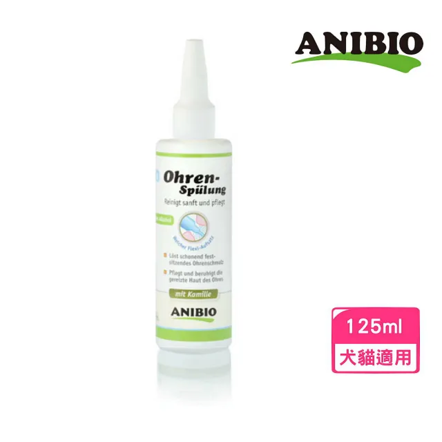 【ANIBIO 德國家醫】花萃潔耳保養露 125ml｜台灣公司貨(寵物耳用清潔)