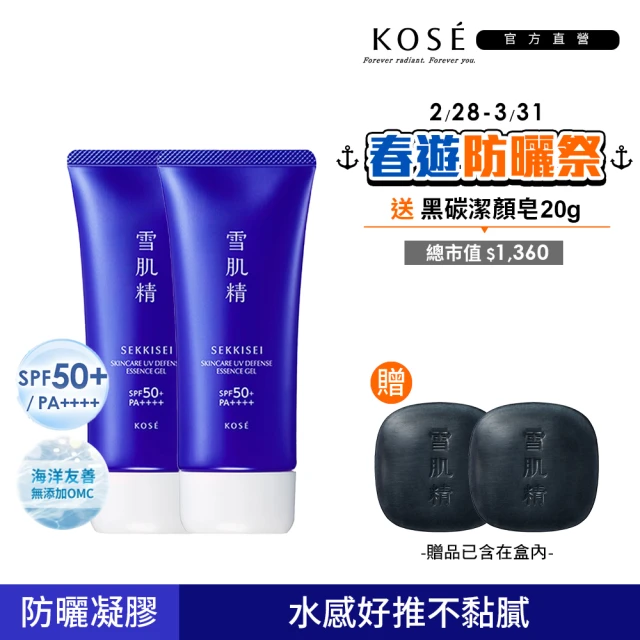 KOSE 高絲 INFINITY 紅顏無瑕抗皺精華霜 40g