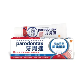 【Parodontax 牙周適】固齒護齦 牙齦護理牙膏80gX1入(高效清新)