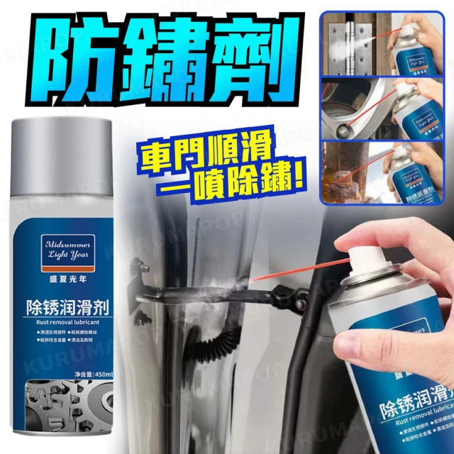 WD-40 WD-40系列-乾式潤滑劑 360ml單罐｜含P