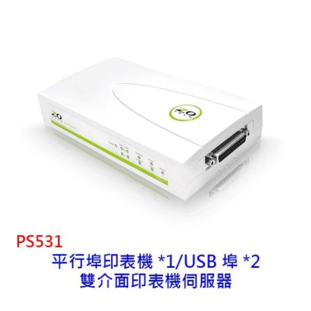 零壹 ZOT PS531雙介面印表伺服器(支援多種作業系統)