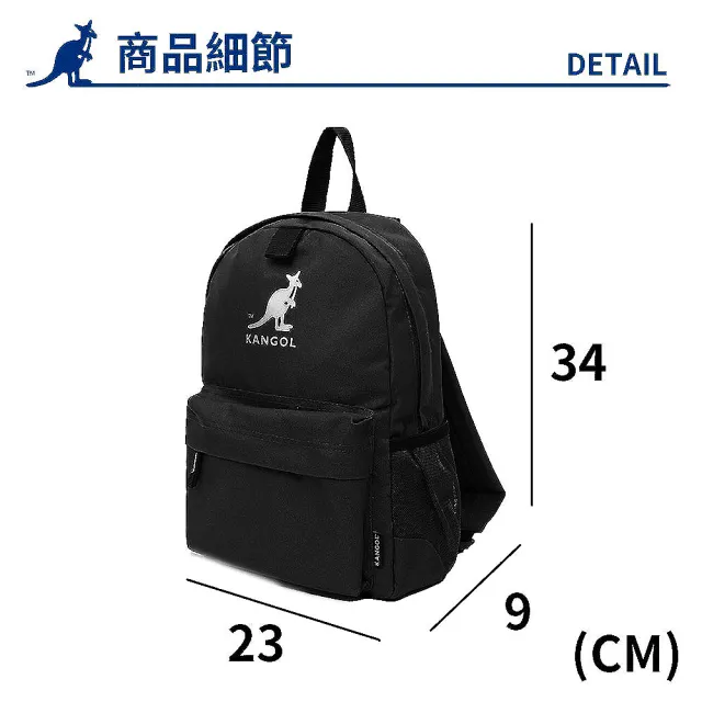 【KANGOL】袋鼠 銀河小後背包 60553207(防潑水 經典款)
