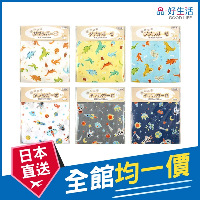 GOOD LIFE 品好生活 日本製 手工藝 恐龍星球補綴布/拼布(日本直送 均一價)