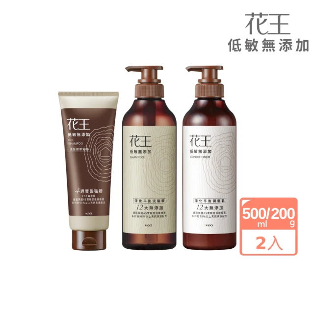 Kao 花王 低敏無添加系列500ml/200g x2入組(洗髮/潤髮/洗髮按摩凝露)