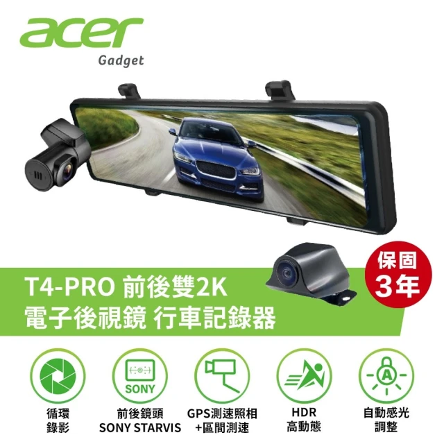 Acer 宏碁 T4-PRO 雙鏡2K 鏡頭獨立分離式 WI