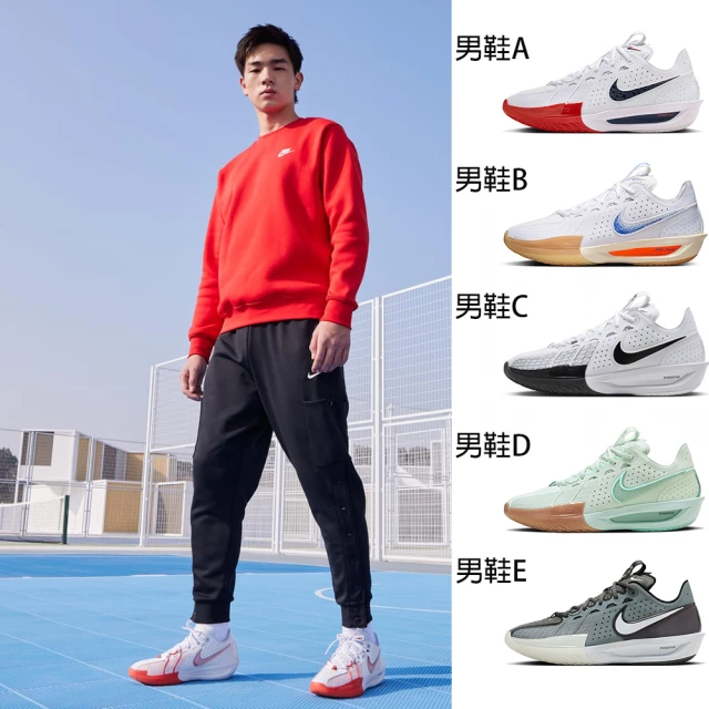 NIKE 耐吉 JA 1 EP Murray State 男