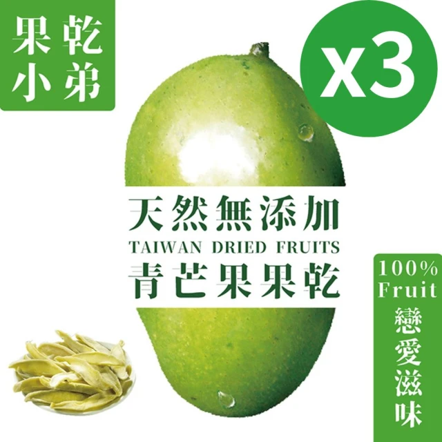 FruitGo 馥果 美國加州 100%天然Sunview特