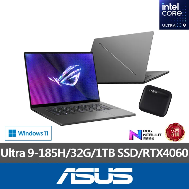 【ASUS】1TB外接SSD組★16吋Ultra 9 RTX4060電競筆電(ROG Zephyrus GU605MV/Ultra 9-185H/32G/1TB SSD/W11)