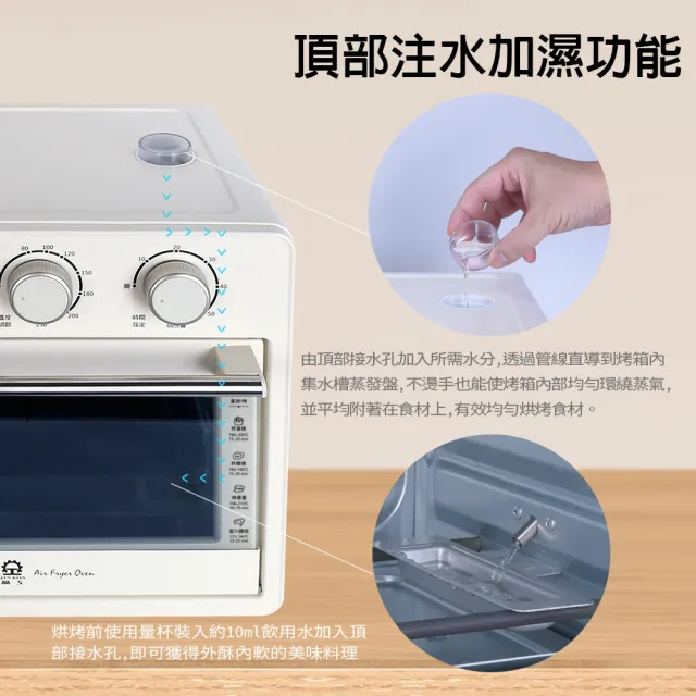【晶工牌】16L 多功能蒸氣氣炸烤箱(JK-7216)