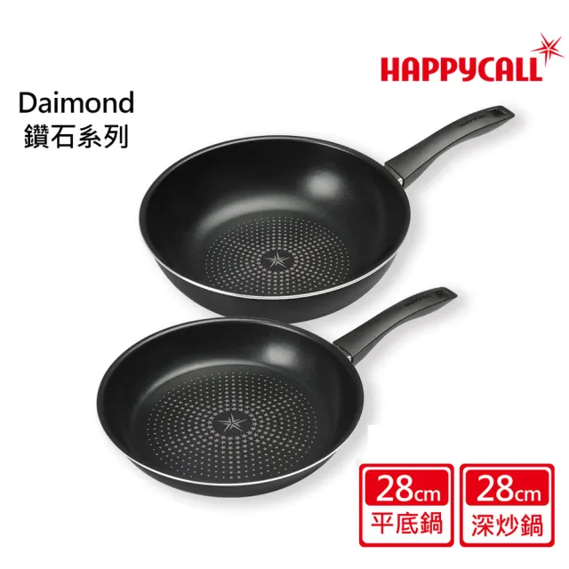 【韓國HAPPYCALL】鑽石輕巧不沾鍋雙鍋組28cm(28cm炒鍋/平底鍋)