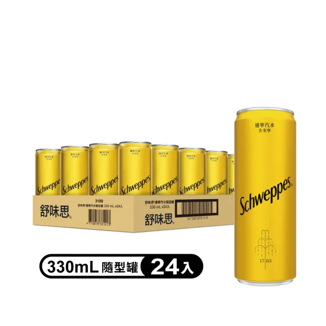 【Schweppes 舒味思】通寧汽水 隨行罐330mlx24入/箱