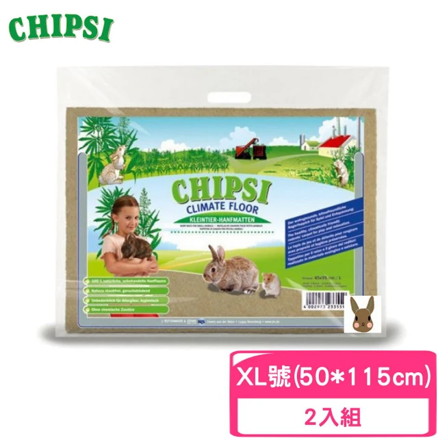 CHIPSI JRS 小動物專用軟墊 XL號*2入組〈50*115cm〉(J31-2)