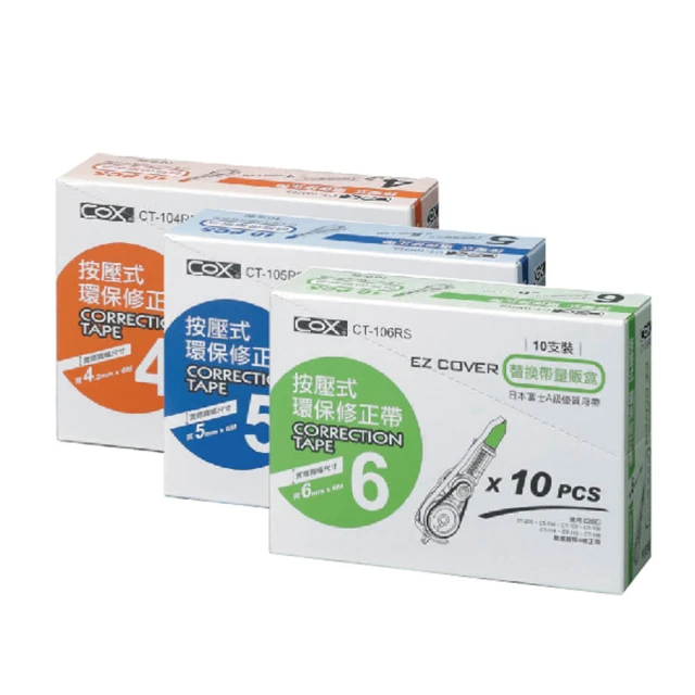 COX 三燕 按壓式 環保6米 替換帶 量販盒 10個/盒 CT-104RS CT-105RS CT-106RS