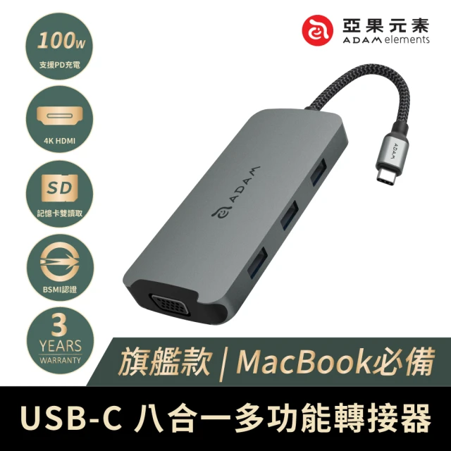 macbookhub