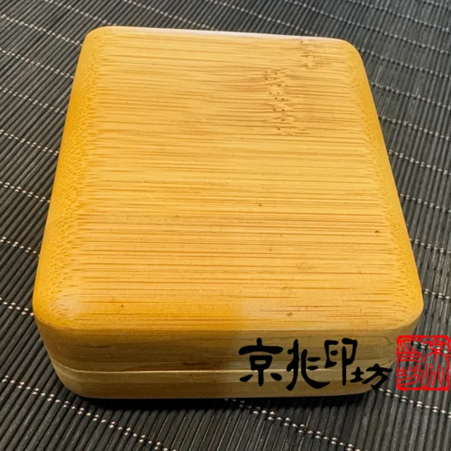 【京兆印坊】赤牛角公司大小章(9分公司方章+6分負責人圓章)