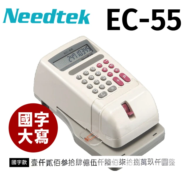 支票機