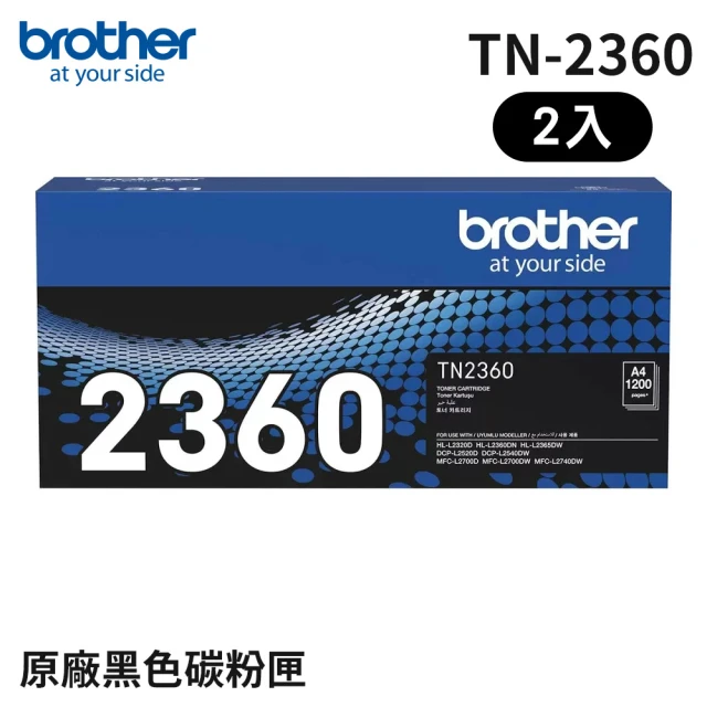 brother 2入組★TN-2360 原廠黑色碳粉匣(超值優惠組)