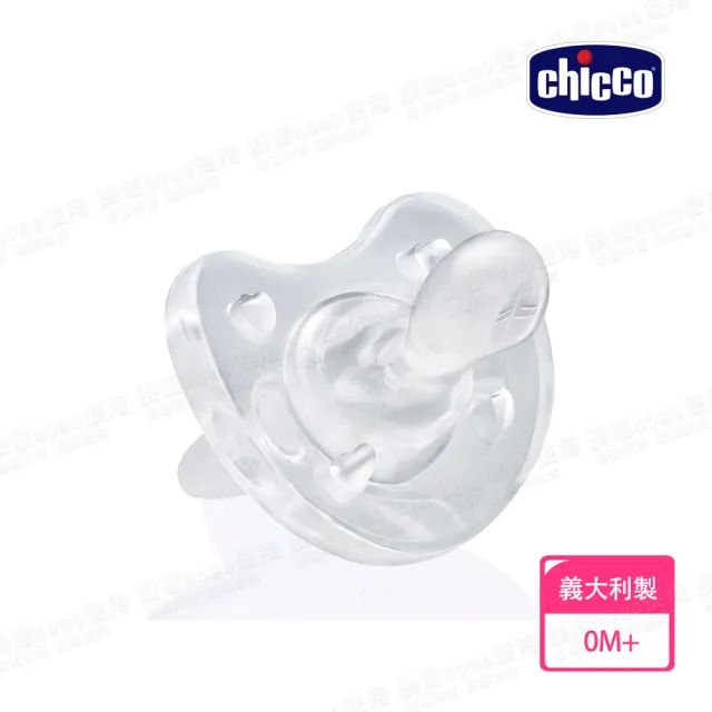 【Chicco 官方直營】舒適哺乳-矽膠拇指型安撫奶嘴