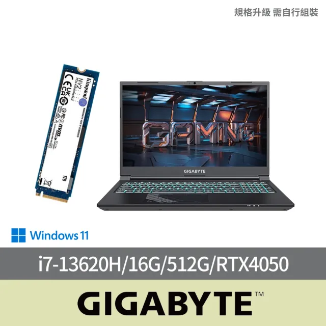 【GIGABYTE 技嘉】1TBSSD組★15吋i7 RTX4050 電競筆電(G5 MF5-H2TW353SH/i7-13620H/16G/512G/W11)