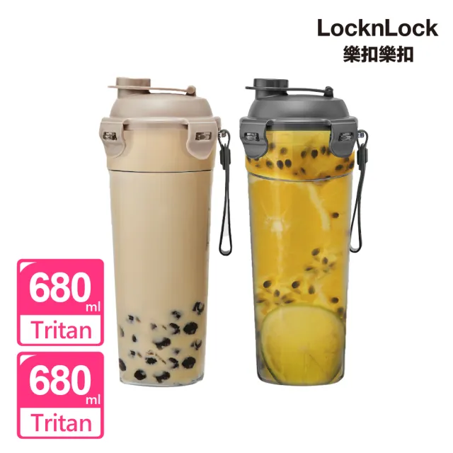 【LocknLock 樂扣樂扣】官方直營 買1送1_Tritan手提直飲珍奶隨行杯680ml(二色任選/直飲/附提帶)