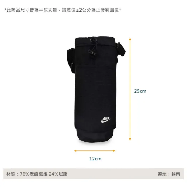 【NIKE 耐吉】CLUB 多功能背帶-手提袋 水壺 手機(N1009744091OS)