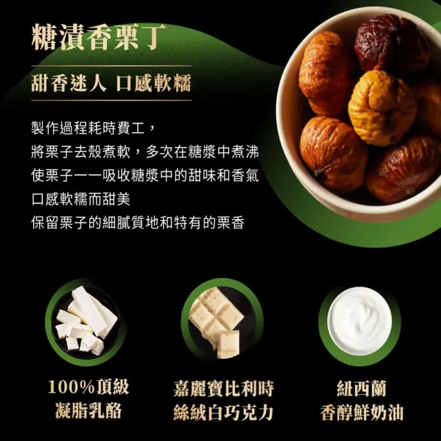 【起士公爵】直播限定-茶金鐵觀音乳酪蛋糕(6吋)