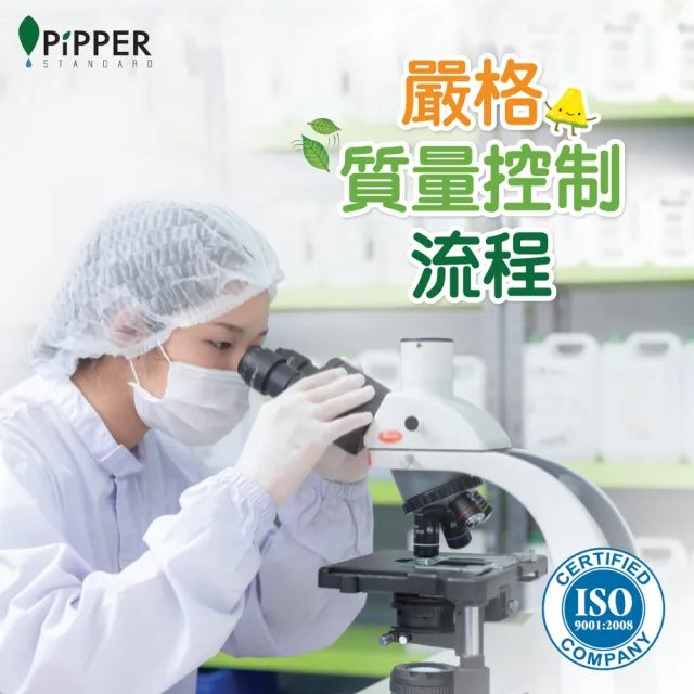 【PiPPER STANDARD】沛柏鳳梨酵素浴廁清潔劑橙花500ml(有效去污/噴霧範圍廣/浴室清潔/馬桶清潔)