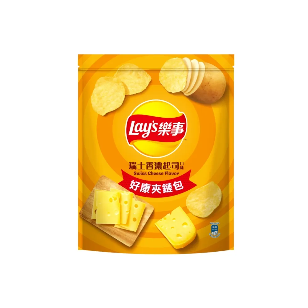 【Lay’s 樂事】樂事夾鏈包-瑞士香濃起司229.5g/包